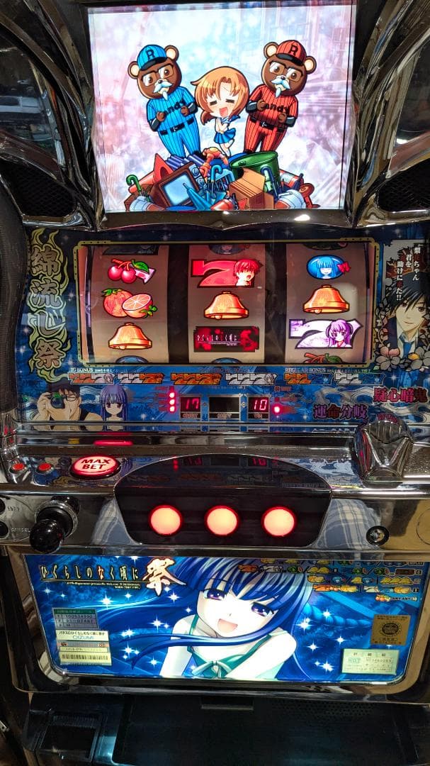 地域限定/送料無料　実機　ひぐらしのなく頃に祭 梨花パネル 不要機付