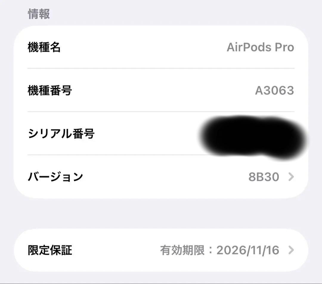 AirPodsPro3 本体 第三世代