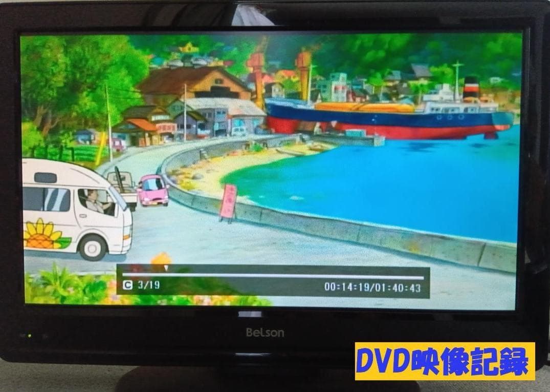 シャープブルーレイレコーダー【BDーNW500】