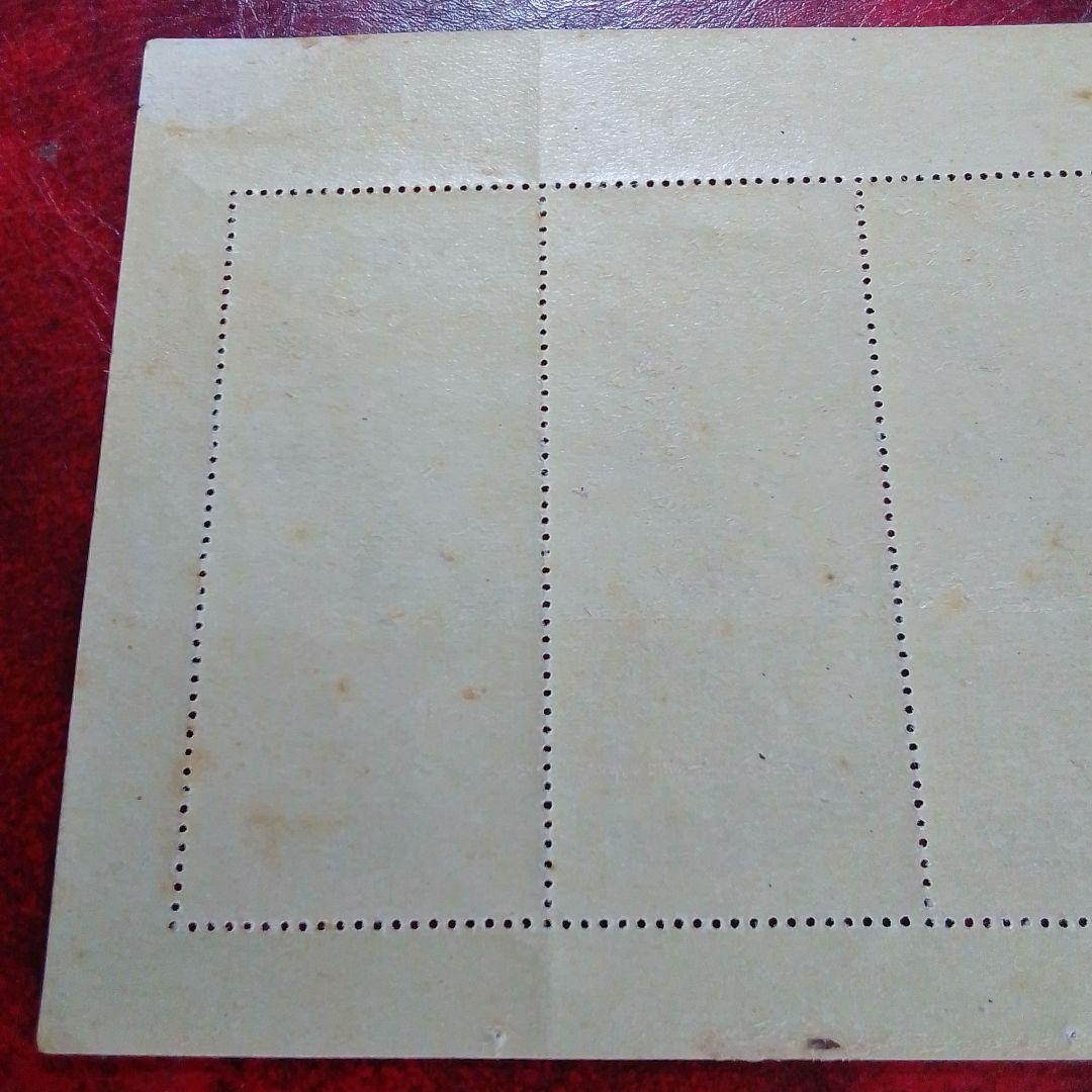 銭単位切手　郵便週間記念　昭和24年　月に雁　5面シート　9700円