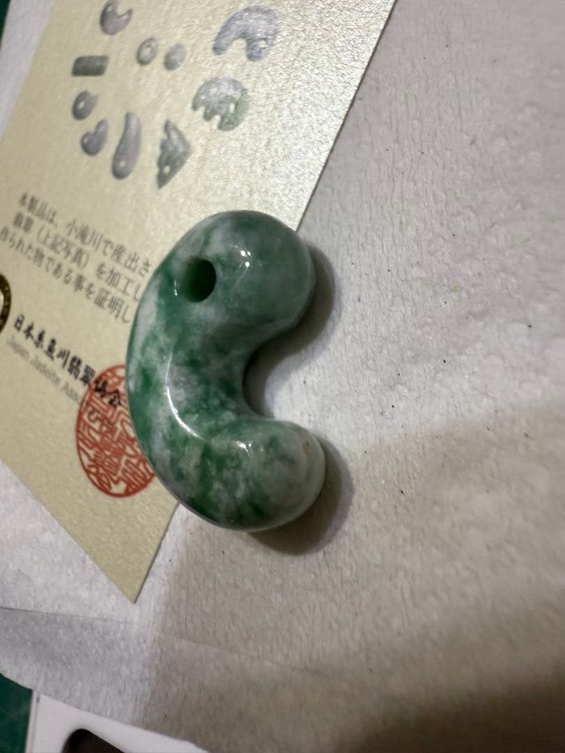 糸魚川翡翠‼️小滝産地‼️勾玉‼️大変に美しい柄‼️希少‼️破格出品‼️送料無料‼️