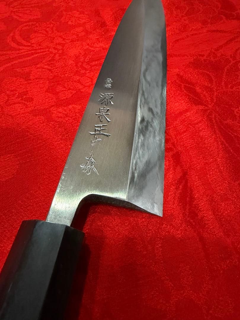 職人用　出刃包丁　源泉王　青鋼