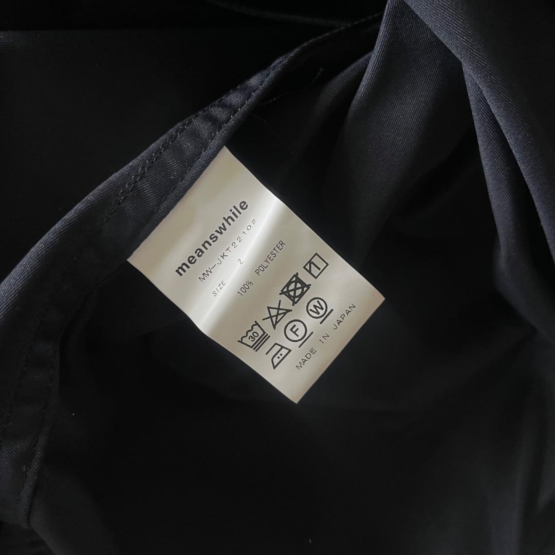 ジャケット・アウター meanswhile MEMORY GABARDINE FIELD PARKA