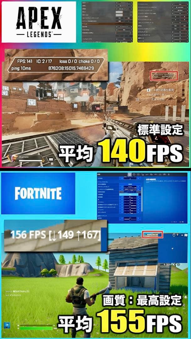 【Ryzen 7 5700X以上！】ゲーミングPCフルセット GTX1050ti