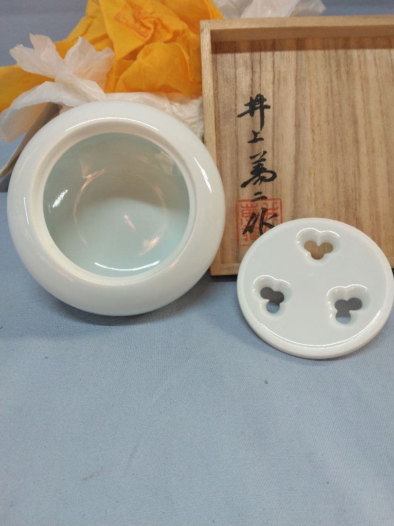 井上満二　人間国宝　白磁香炉 香炉　香道具　茶道具　工芸品 共箱　未使用