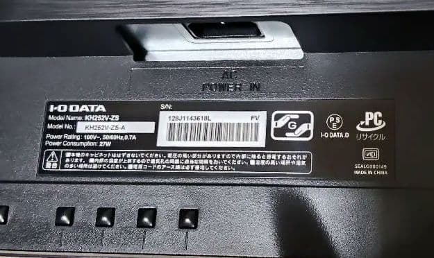 I-O DATA GigaCrysta ゲーミングディスプレイ反応速度0.6ms