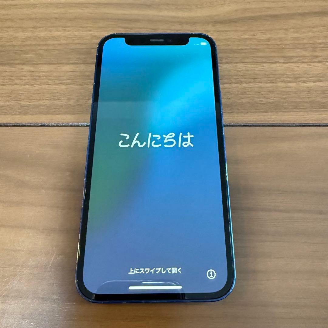 【128GB/SIMフリー】iPhone 12 mini ブルー コーティング済