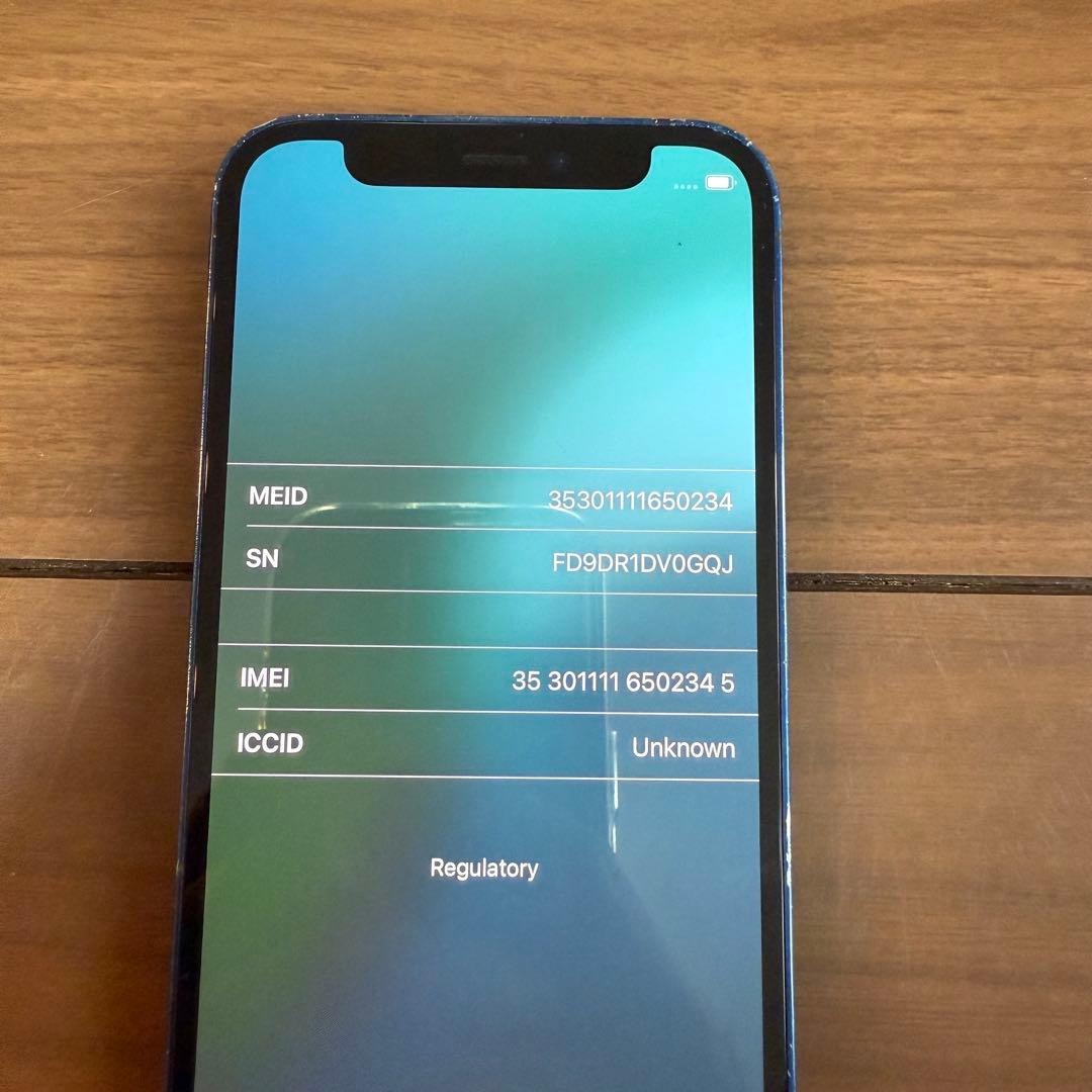 【128GB/SIMフリー】iPhone 12 mini ブルー コーティング済