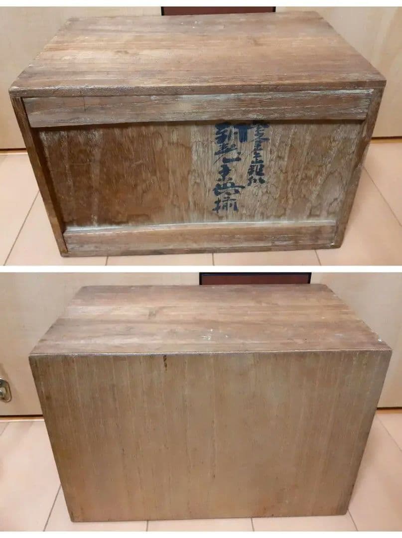 玉川 紫金 茶器揃