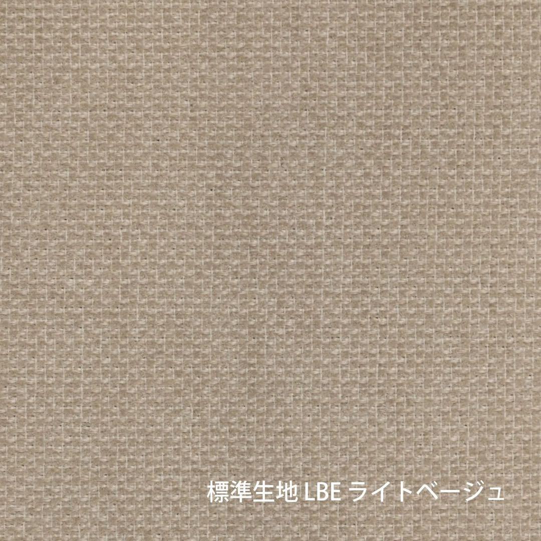 幸せになるソファ / Fumi / ライトベージュ /肘用テーブル付