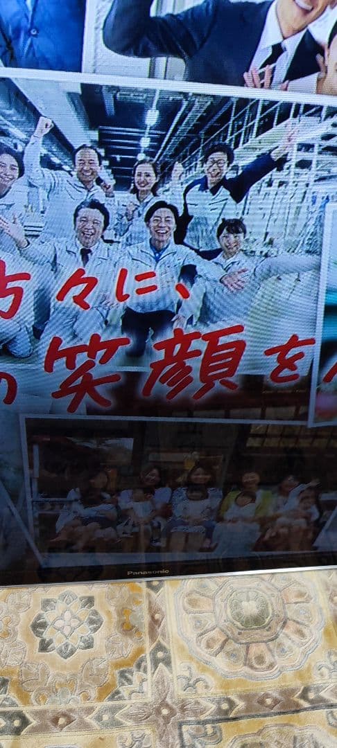 パナソニック　ビエラ　プラズマテレビ65インチ　TH-P65ZT5