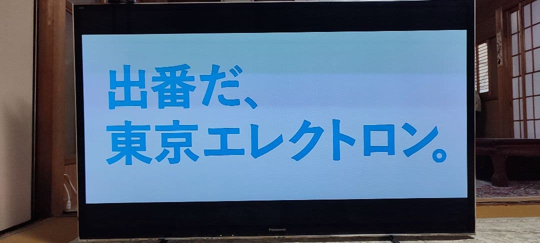 パナソニック　ビエラ　プラズマテレビ65インチ　TH-P65ZT5