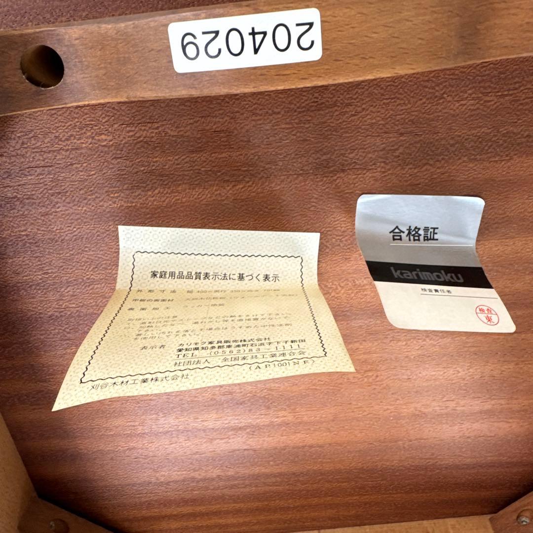 karimoku 猫脚 サイドテーブル　コンソール　ウォールナット