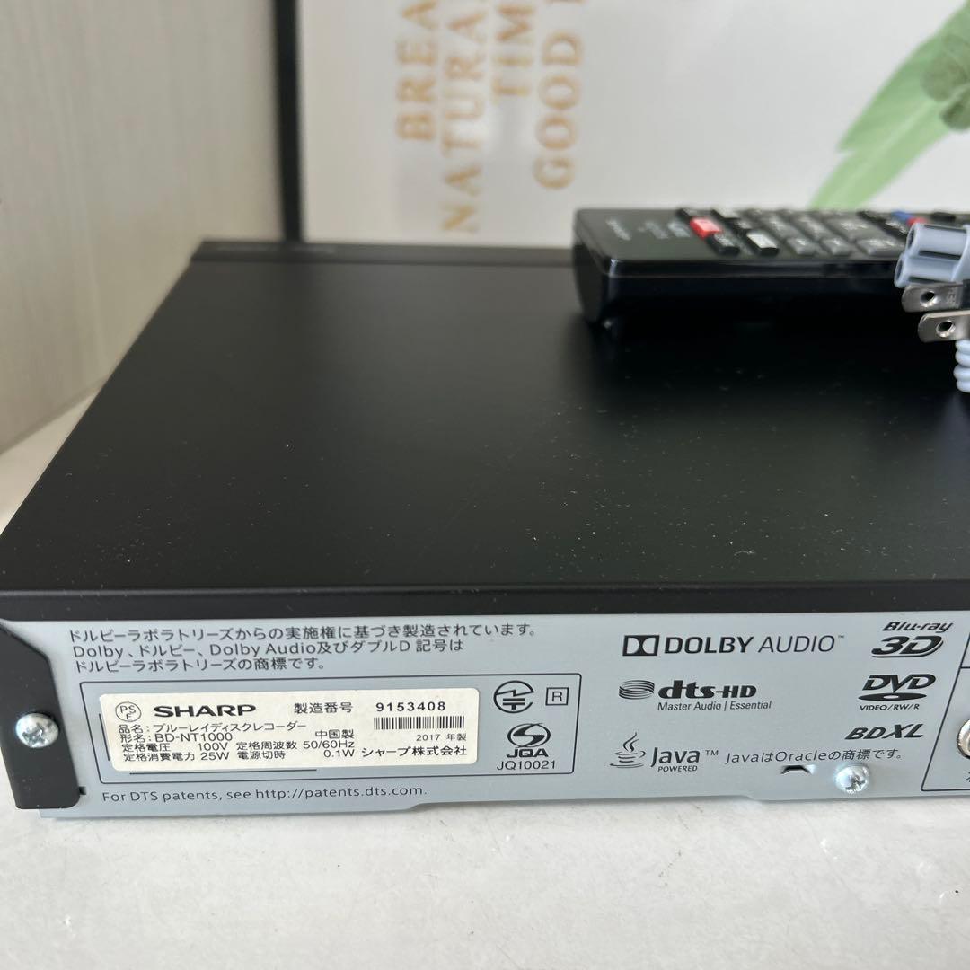 シャープ　AQUOS　ブルーレイレコーダー　BD-NT1000　３番組同時録画