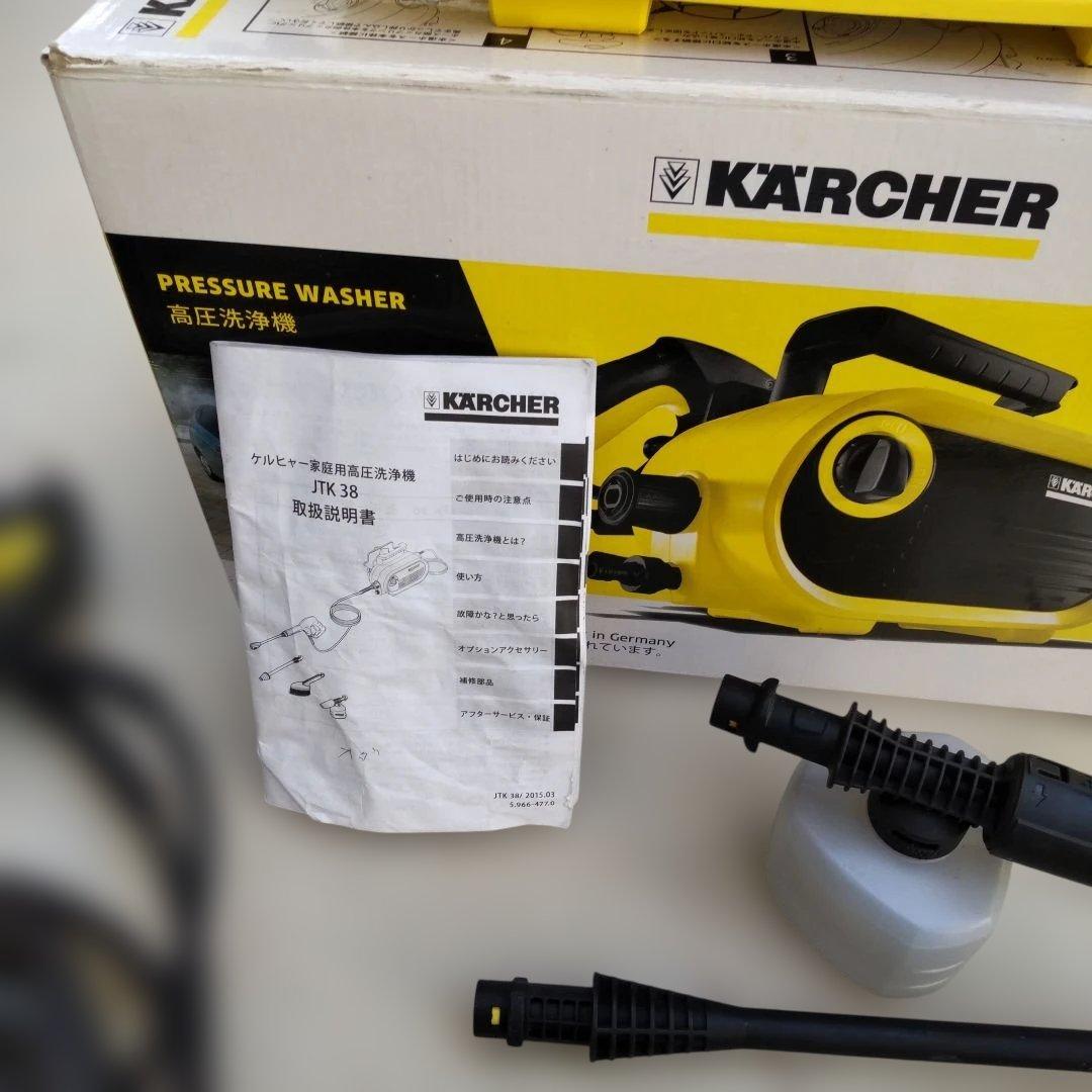 ケルヒャー 家庭用高圧洗浄機 JTK38　KARCHER
