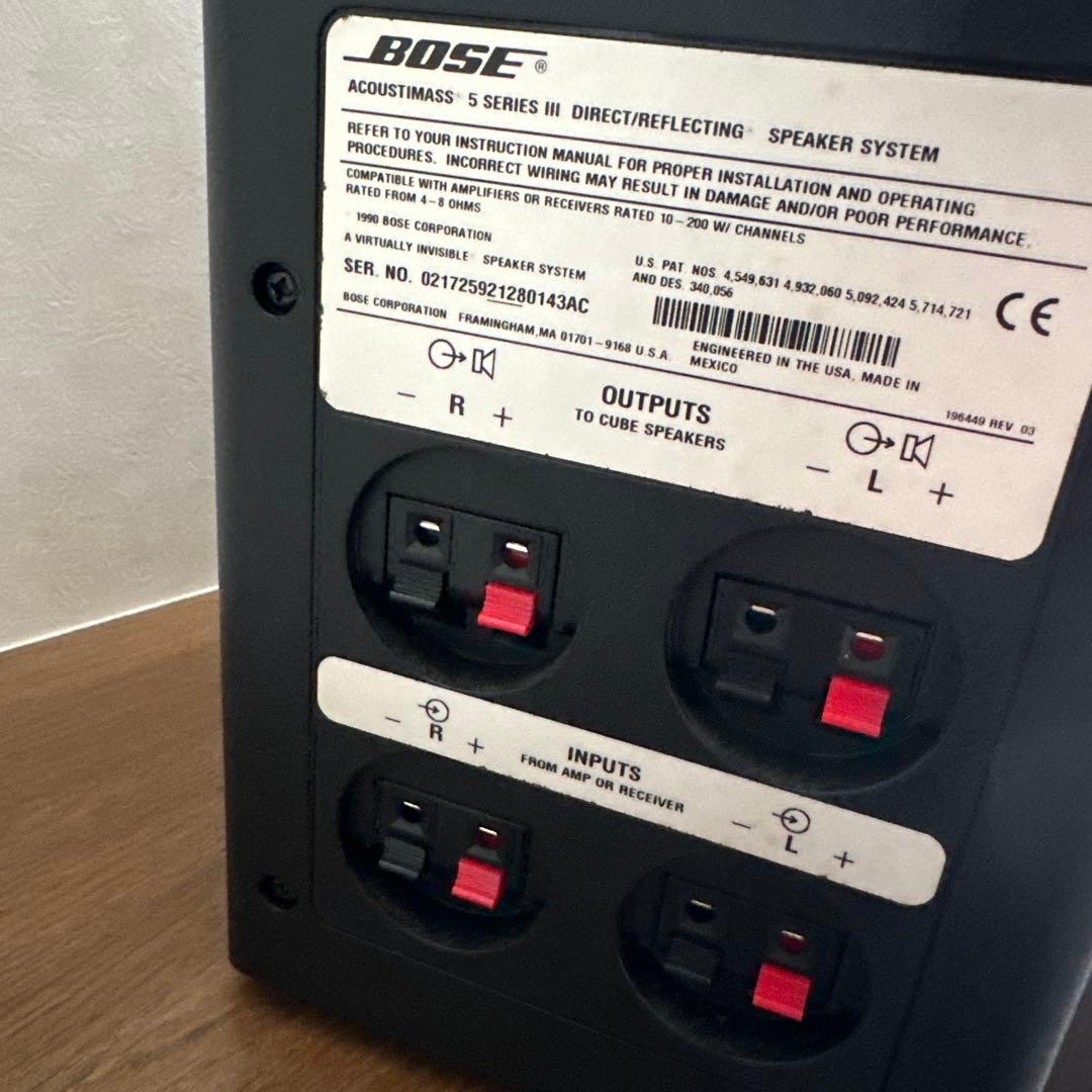 Bose スピーカー　アメリカンサウンドシステム　セット