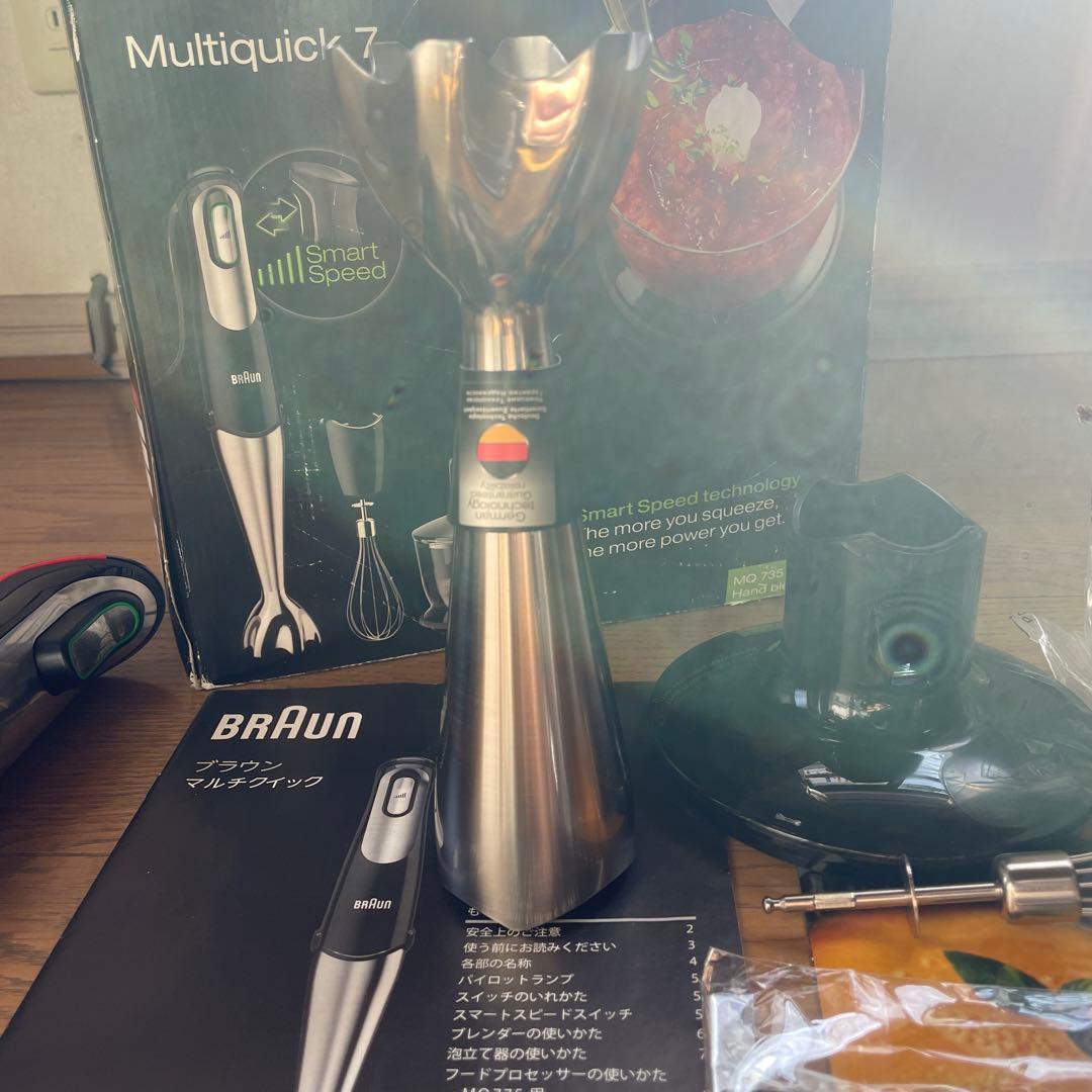 ブラウン マルチクイック