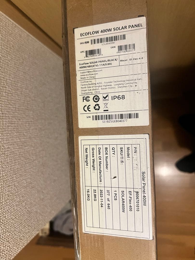 新品未使用未開封　エコフロー400wソーラーパネル