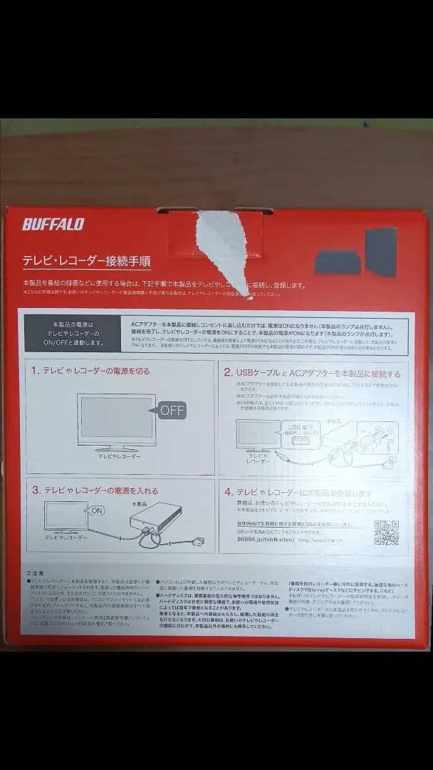 BUFFALO 外付けHDD 4TB