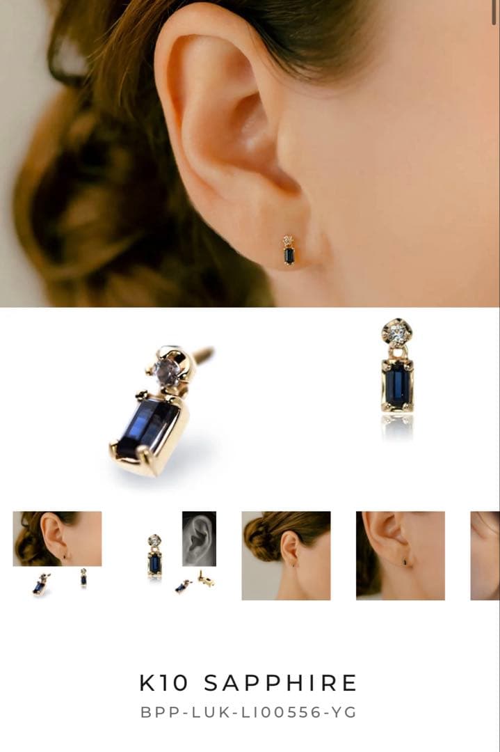 PICOLLET K10サファイア ピアスパーツ