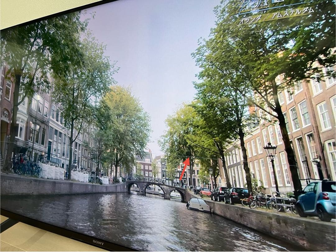 SONY ブラビア 4K液晶 テレビ KJ43X85J 2022製 横筋1本有