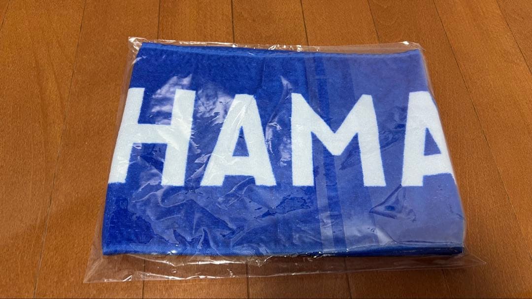 ベイスターズタオル【未開封】