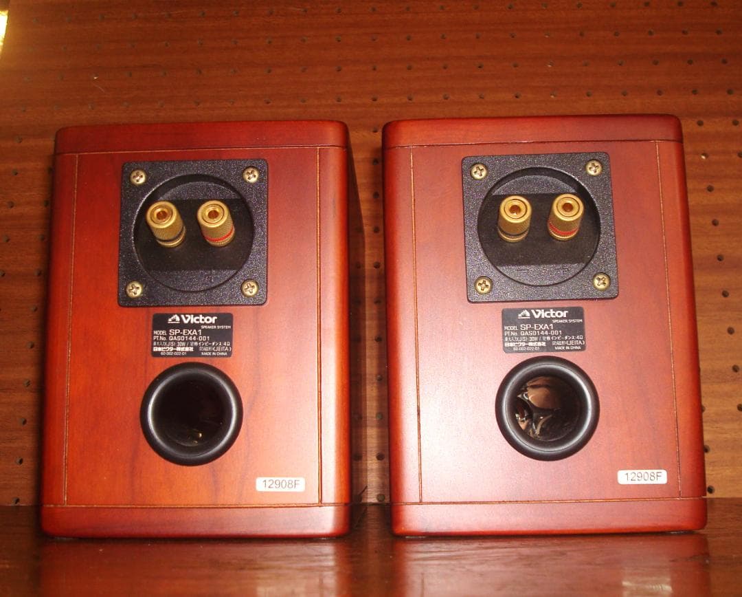 Victor SP-EXA1 ウッドコーンスピーカー