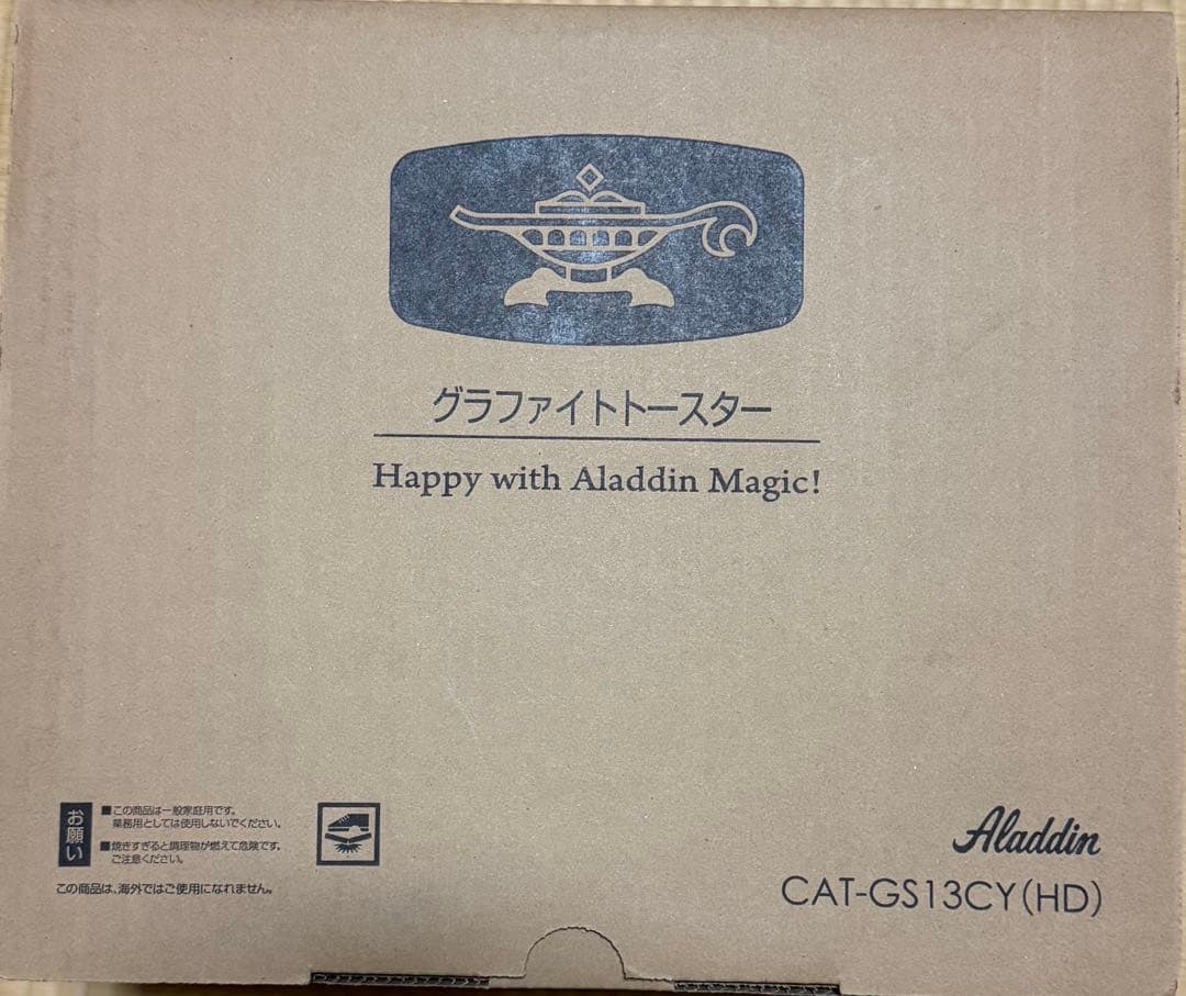 【Aladdin】グラファイトトースター CAT-GS13CY(HD)