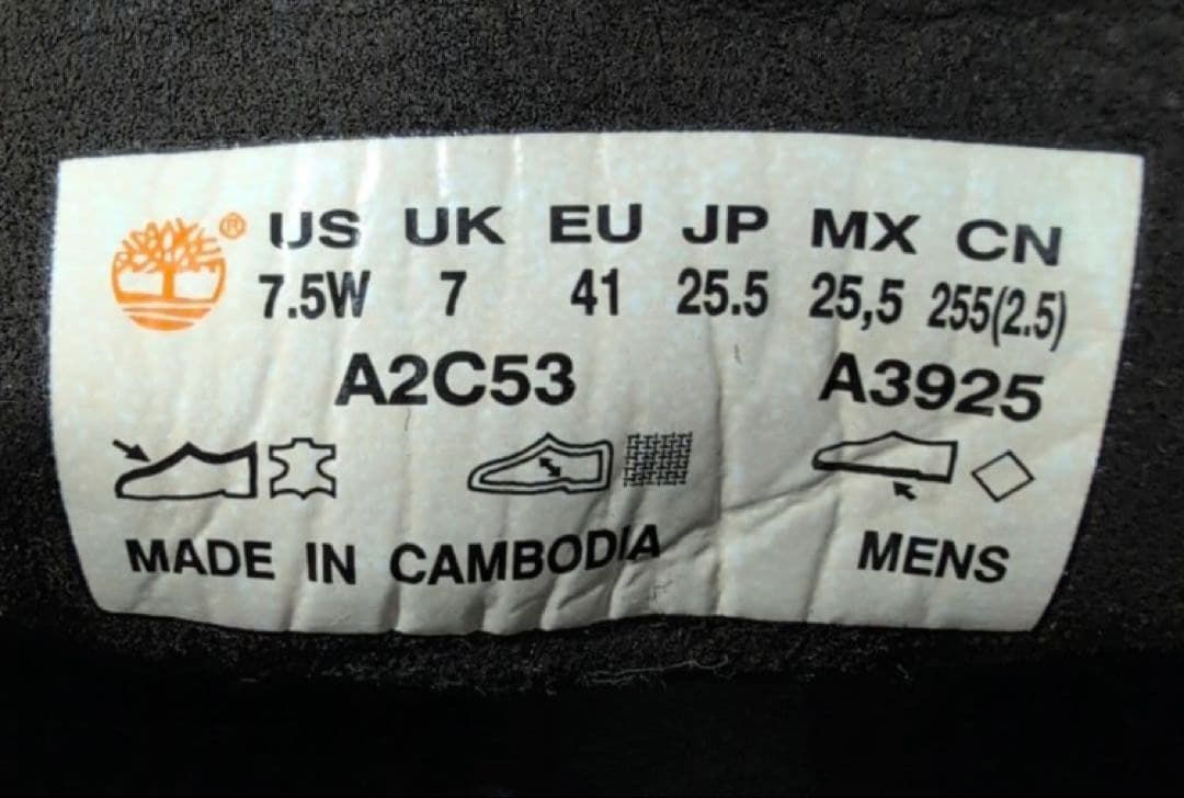 Timberland ダークブラウン レザー チャッカブーツ A2C53