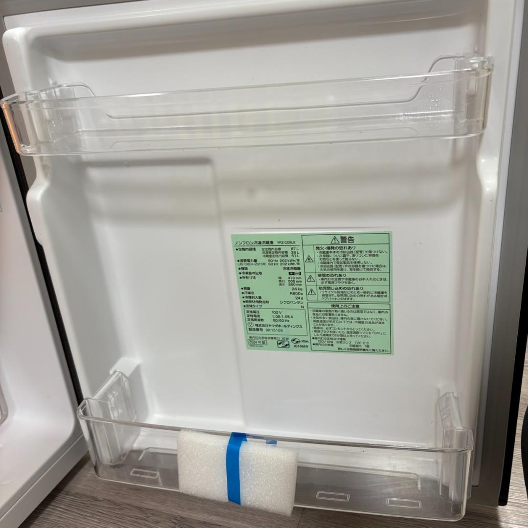 ヤマダ 2ドア冷蔵庫 REFAGE YRZ-C09LK 2024年製 87L