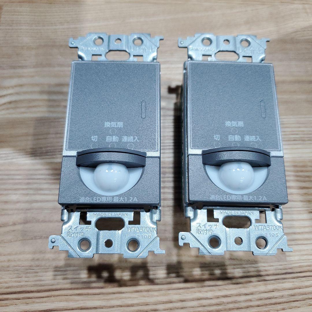 Panasonic アドバンスシリーズ WTA13749H　マットグレー