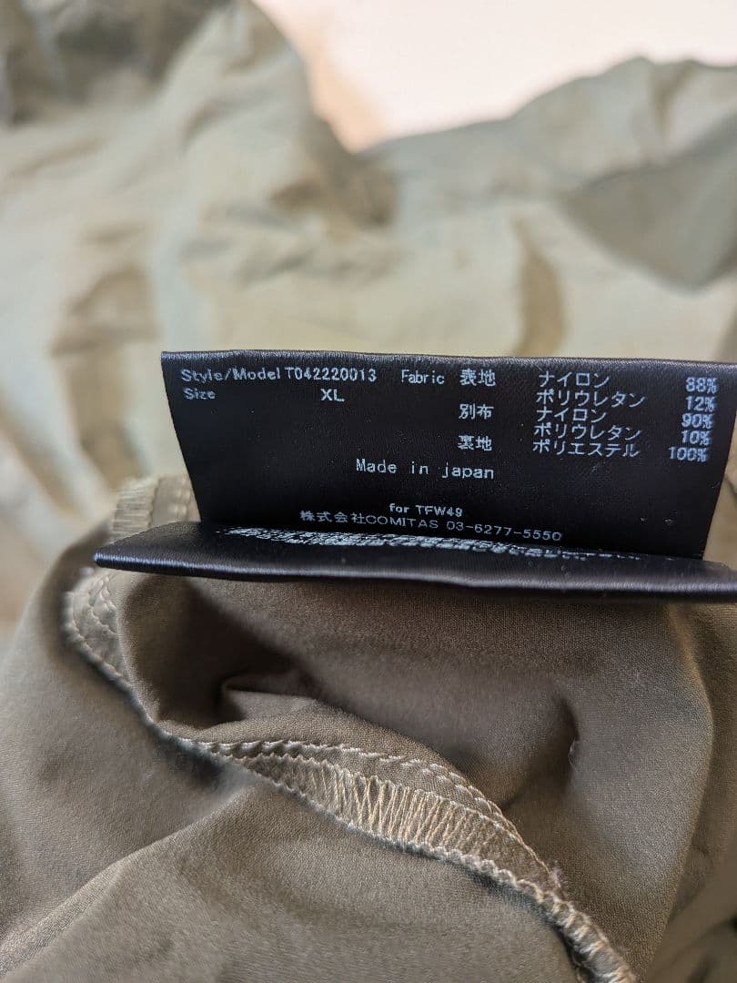 TW49 セットアップ サイズXL