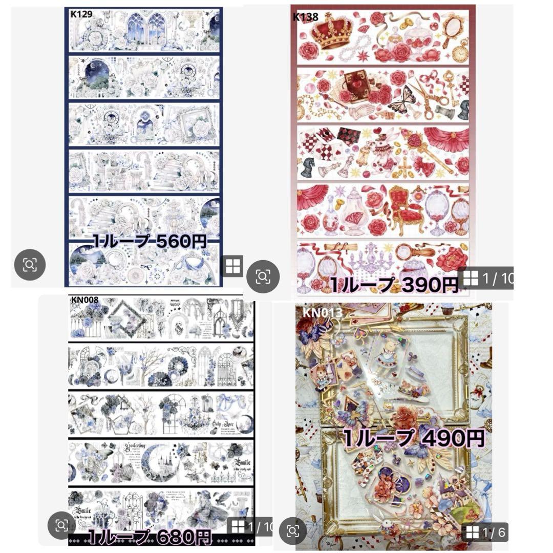 ミル・シマエナガ