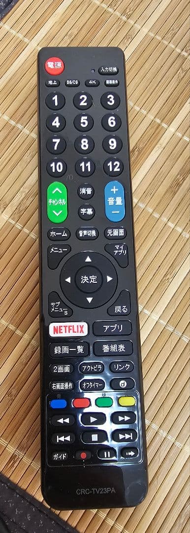 Panasonic ブルーレイディスクレコーダー DMR-BZT820