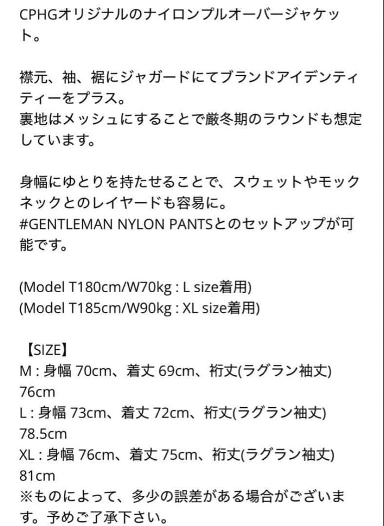 まるお　Cph/Golf セットアップLサイズ