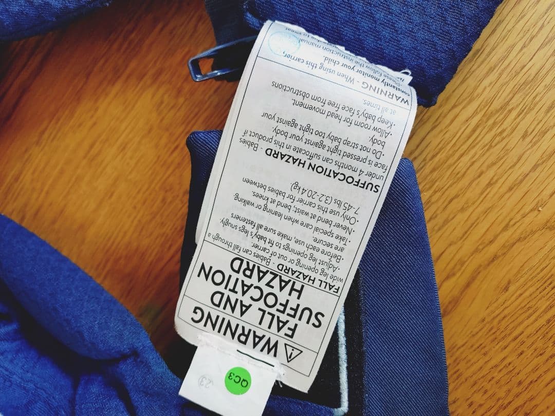 【お値下げ中】ergobaby OMNI breeze 抱っこひも