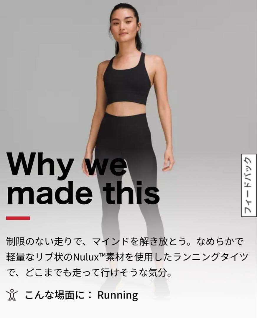 ルルレモン レギンス ヨガ ランニング Base Pace Tight XS