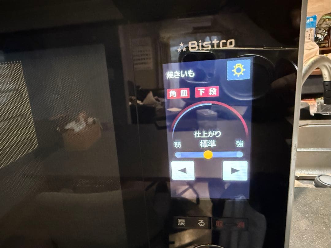 パナソニック スチームオーブンレンジ ビストロ 30L ホワイト