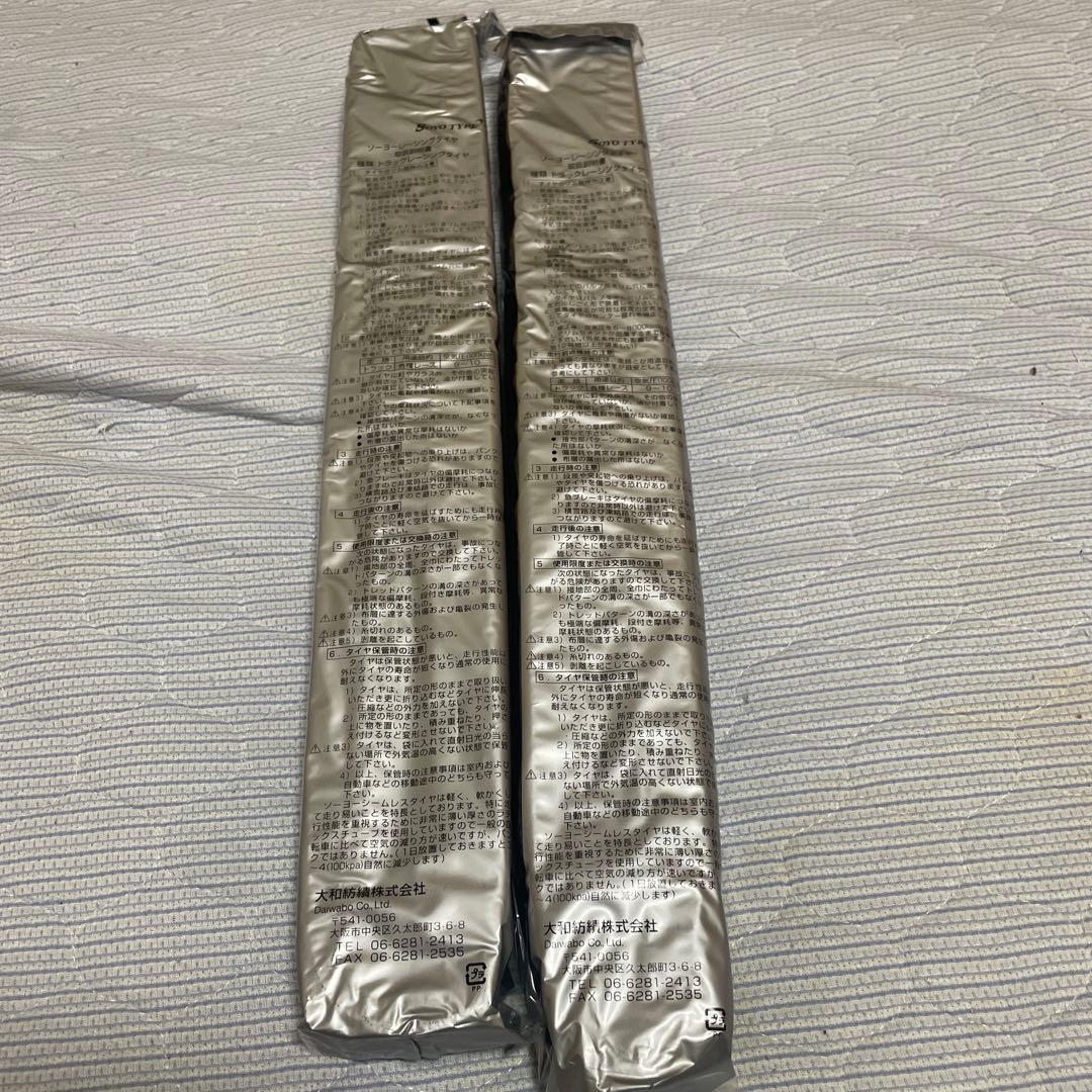 も*ん様 SOYO GOLD STAR シームレスタイヤ 2本