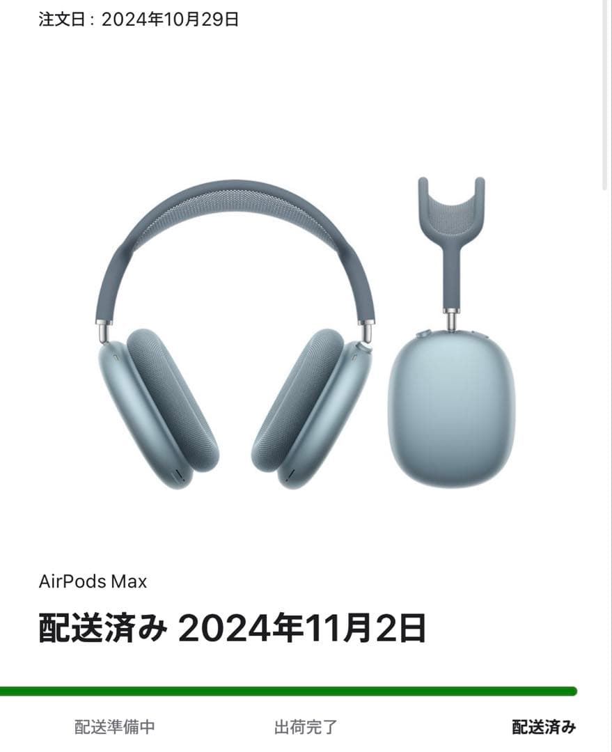 【美品】AirPodsMax 第二世代 ブルー 付属品完備