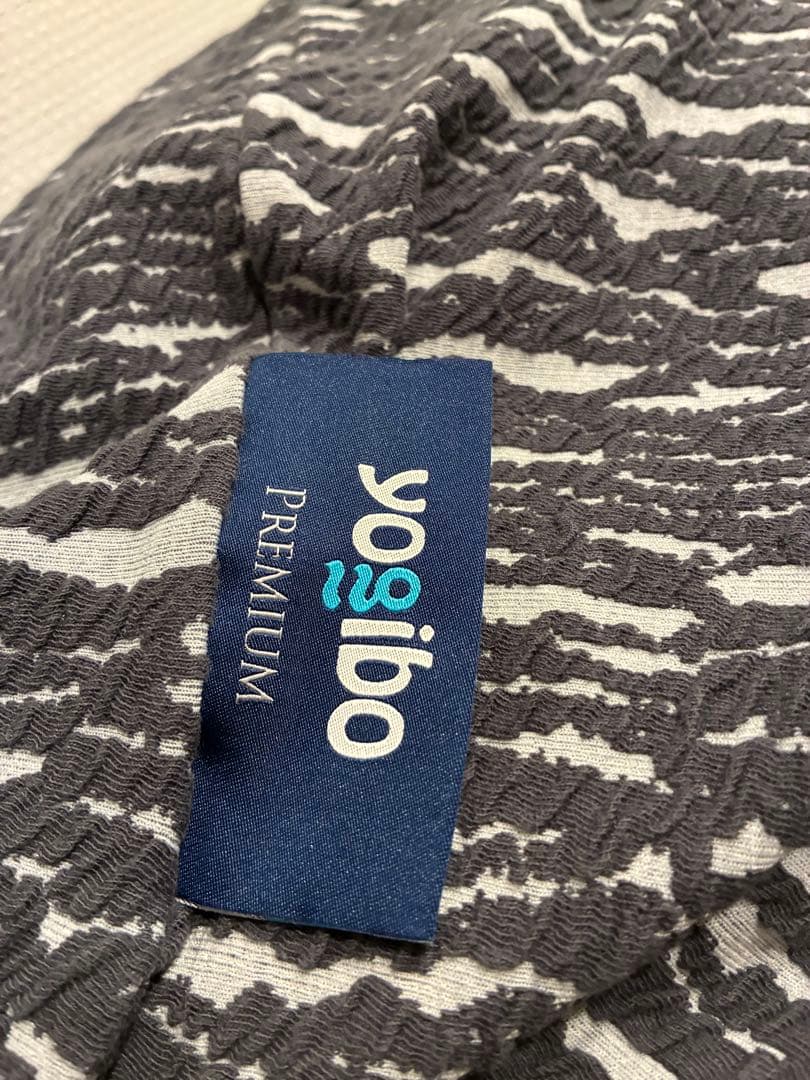 Yogibo Premium ビーズクッション ラックスマックスプレミアム