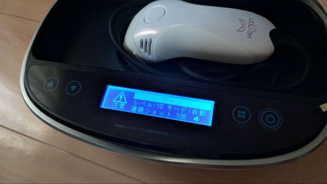 ケノン　Ver.6.3　ラージ/エクストラ/スキン 脱毛器　未開封カートリッジ付