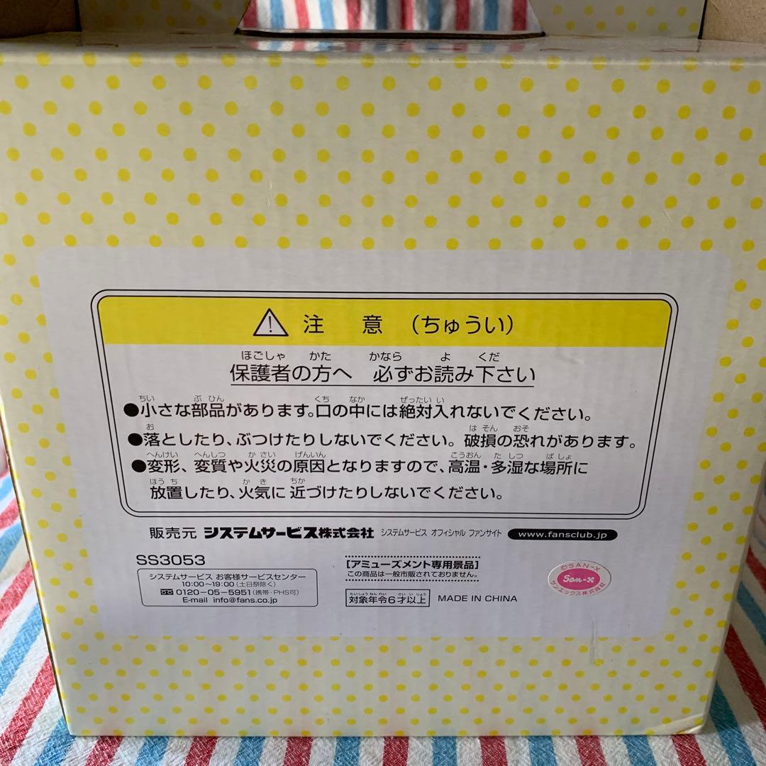 激レア　非売品　リラックマ　３連小物入れ　ケース
