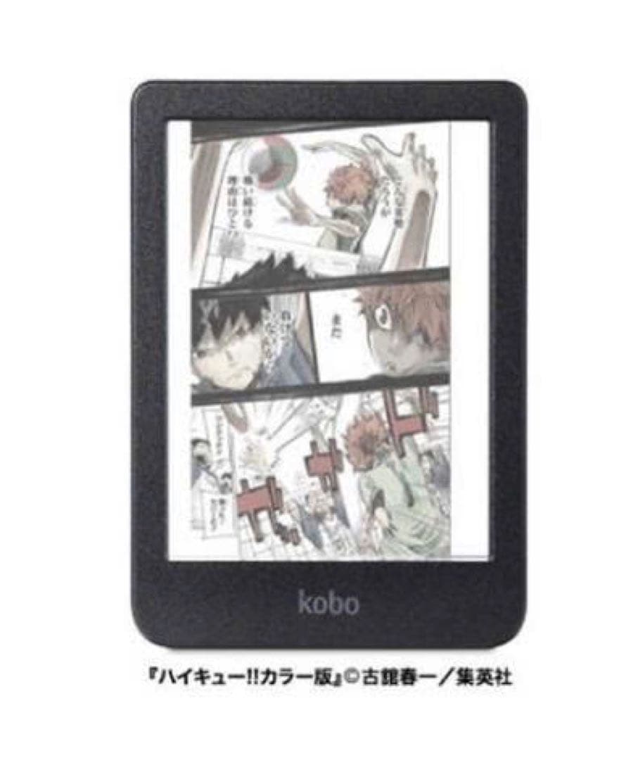 Kobo Clara Colour 電子書籍リーダー 本体