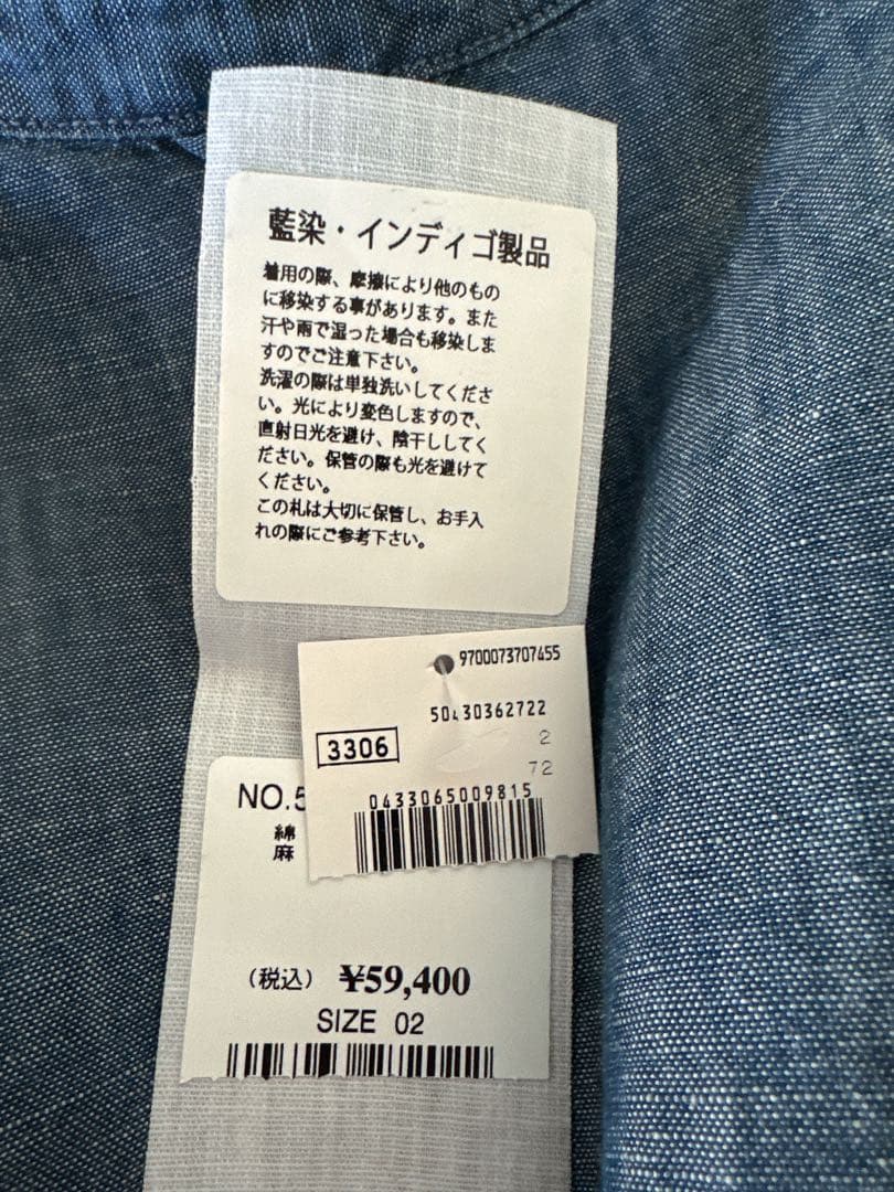 45R 綿麻瑠璃ダンガリーのカットワークフリルシャツ（重）　サイズ2