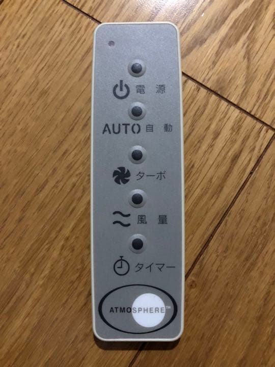 アムウェイ アトモスフィア空気清浄機