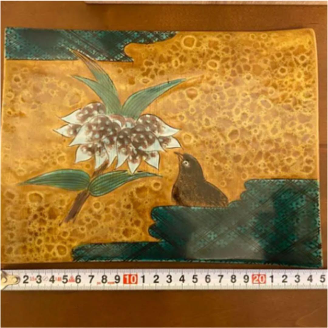 飾り皿　二代目　浅蔵五十吉　共箱　栞付き　与成