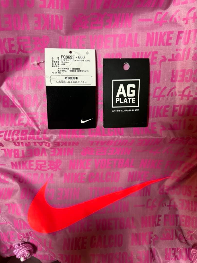 NIKE マーキュリアル ヴェイパー16 エリート AG 25.5cm