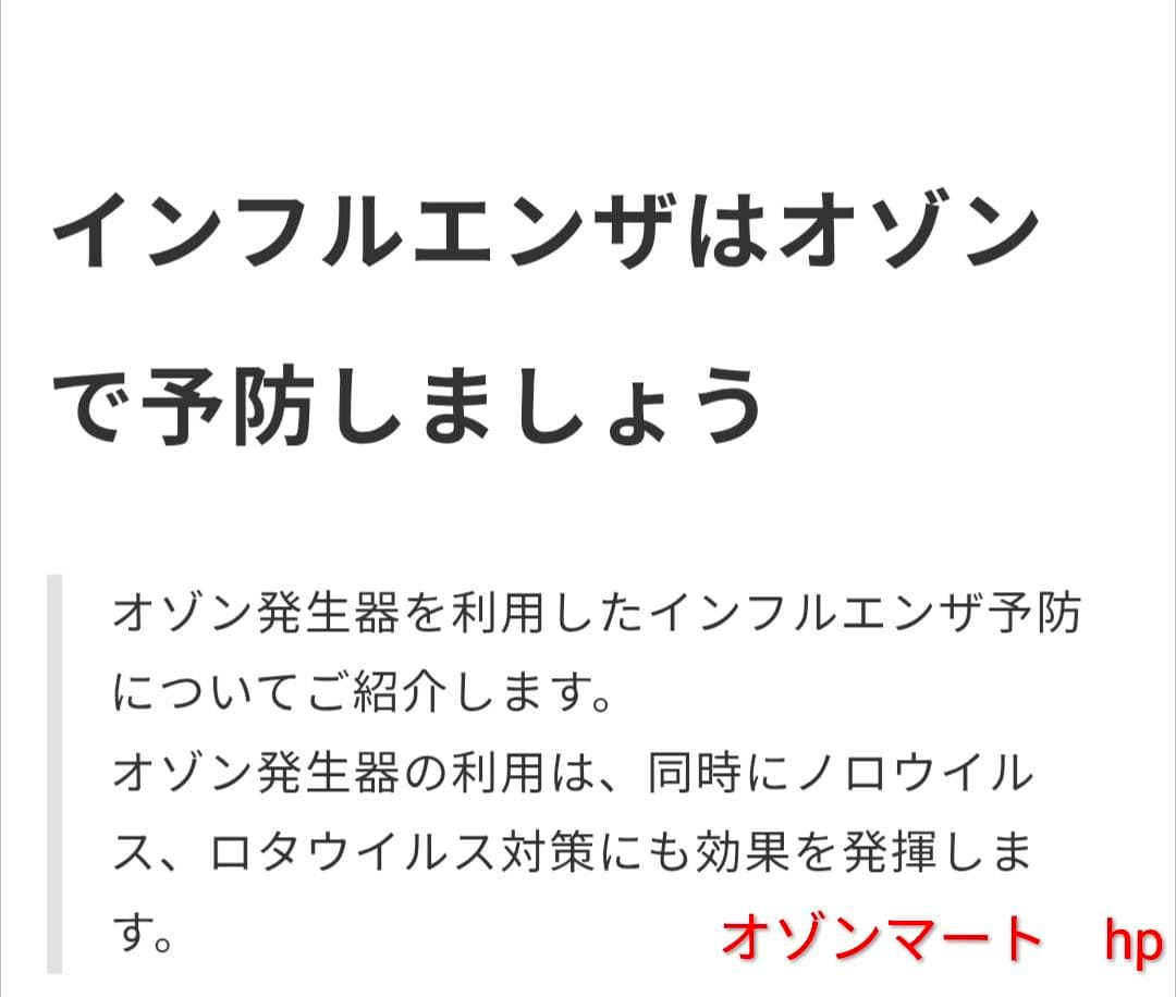 ✨【2台セット】✨maxell オゾネオ除菌消臭器 MXAP-AE400　未使用