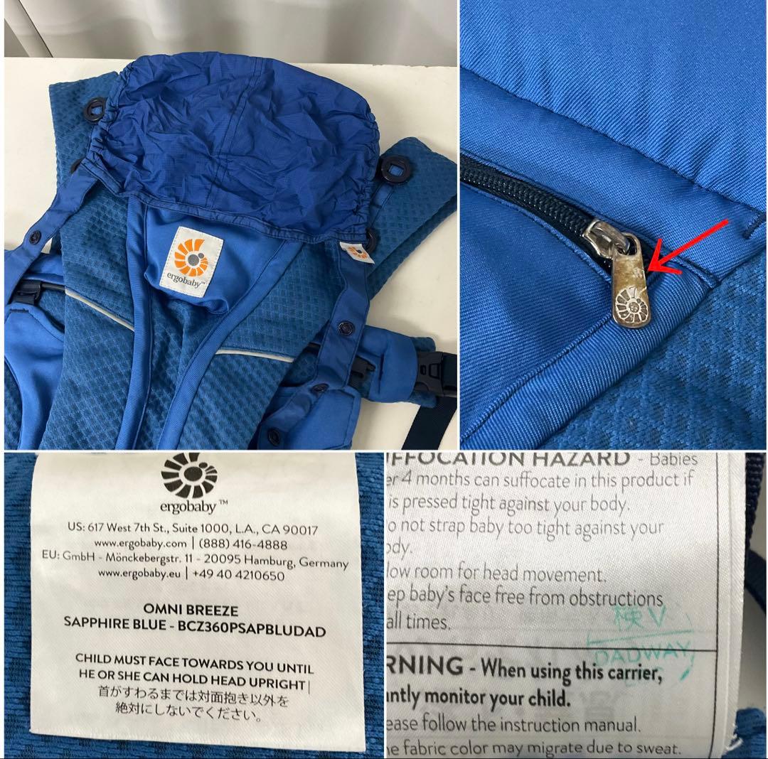 ☆綺麗☆エルゴベビー オムニ ブリーズ メッシュ サファイアブルー